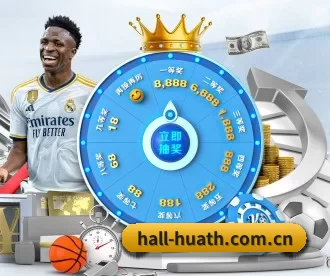 hall-huath.com.cn APP 深度功能(hth)