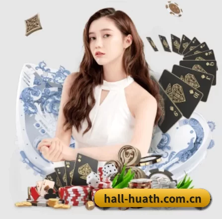 hall-huath.com.cn APP 界面(hth)